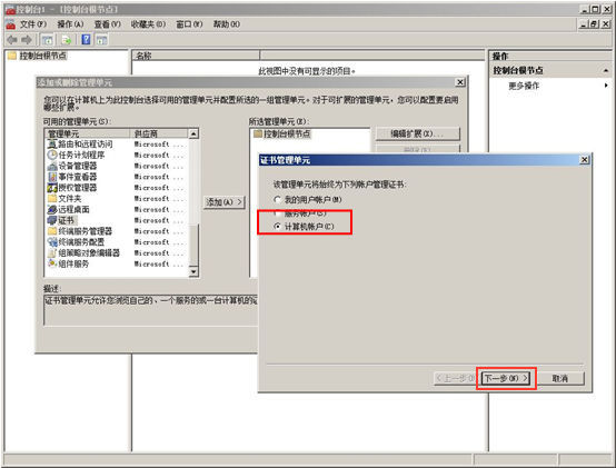 5b0e500d330f8.jpg exchang20151210_4.jpg