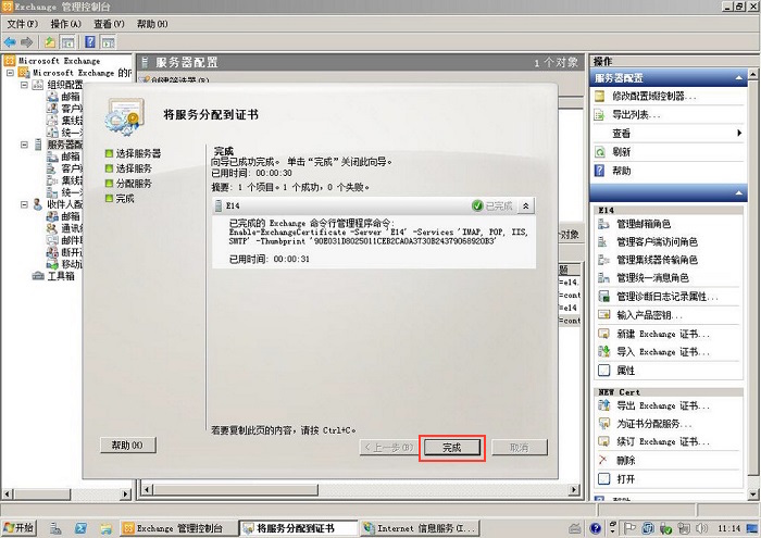 5b0e50977d7e8.jpg exchang20151210_18.jpg